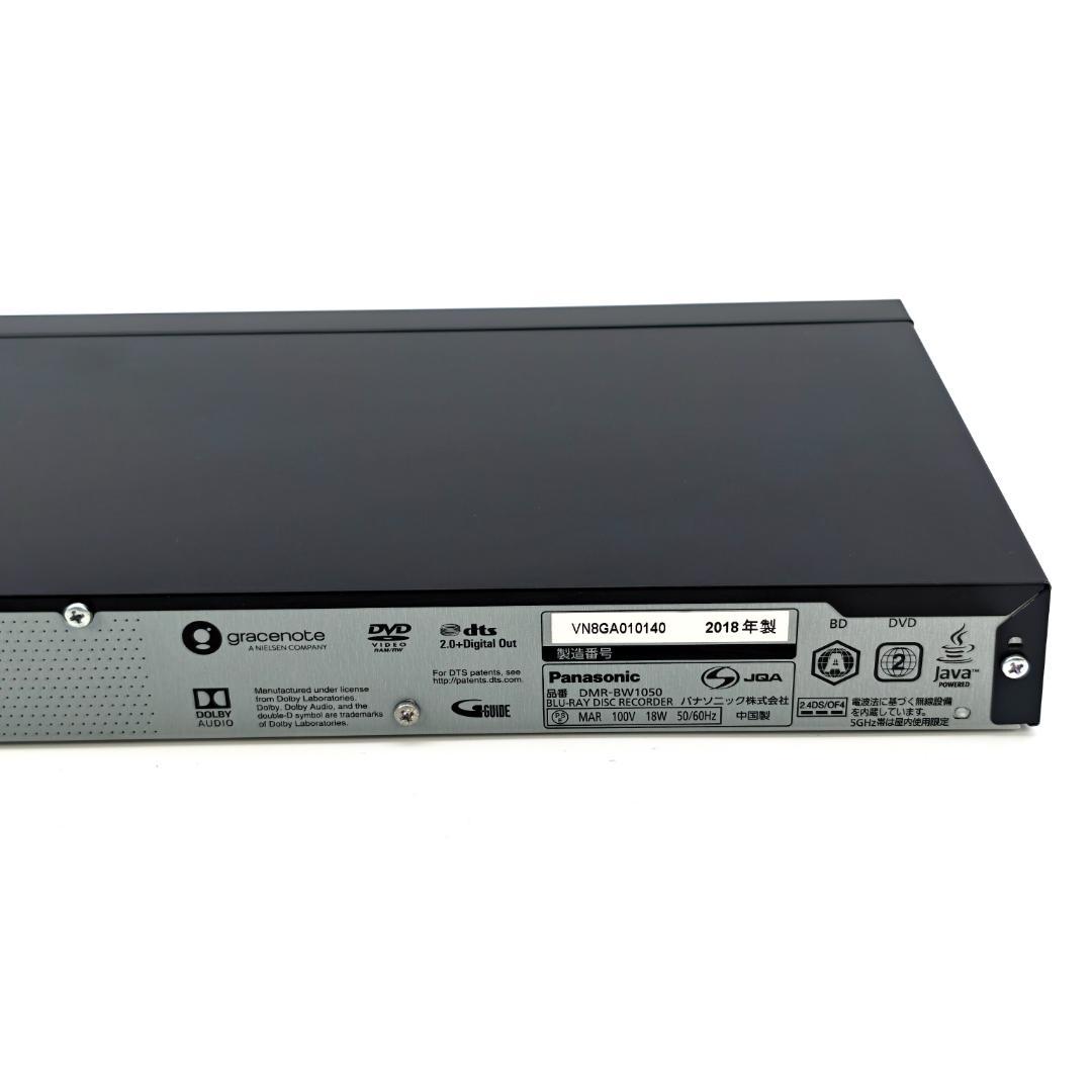 Panasonic DMR-BW1050 Blu-rayレコーダー HDD1TB
