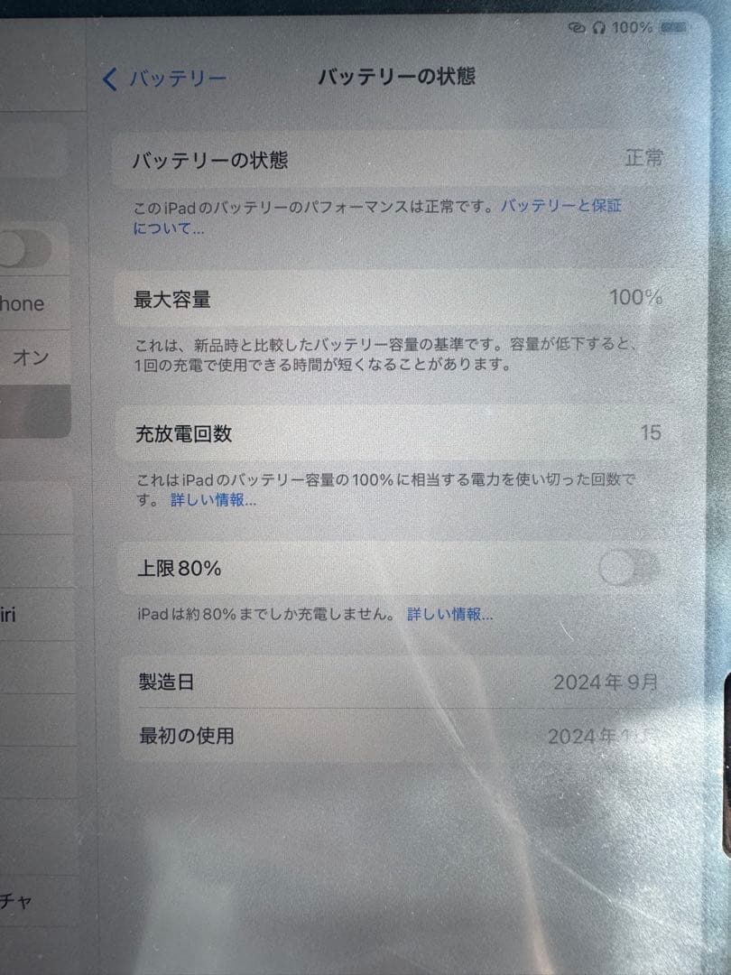 Apple 2024 11インチiPad Air 128GBスペースグレイ