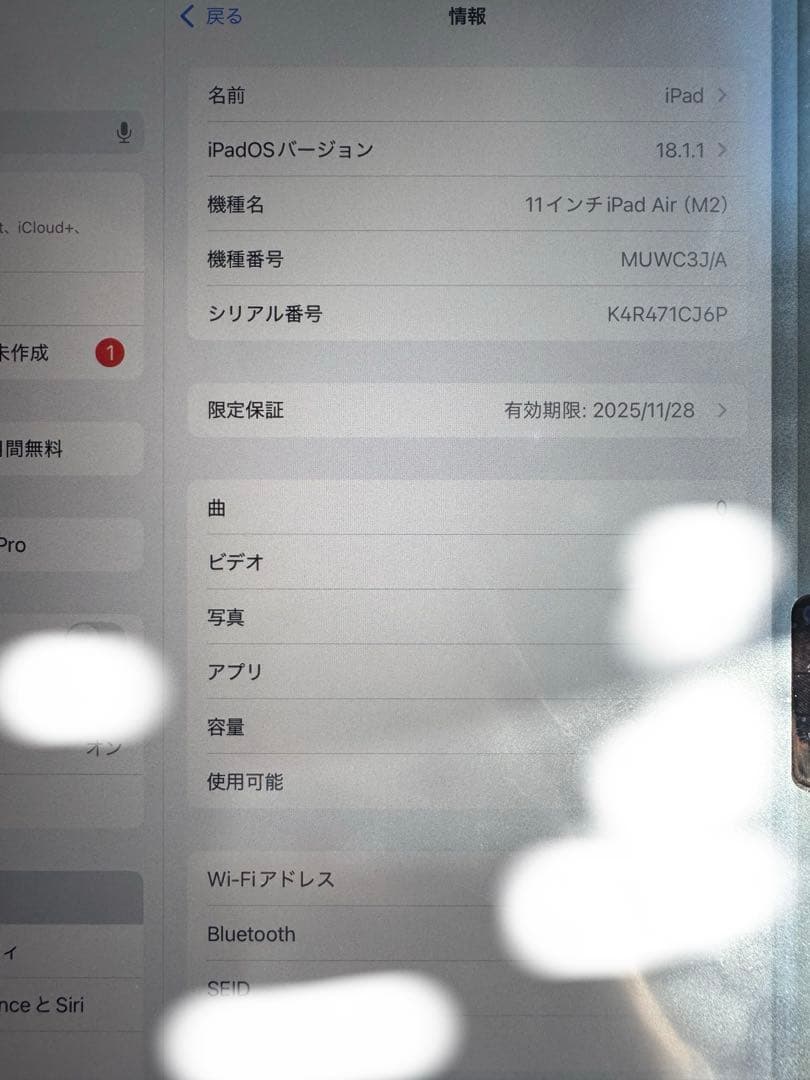 Apple 2024 11インチiPad Air 128GBスペースグレイ