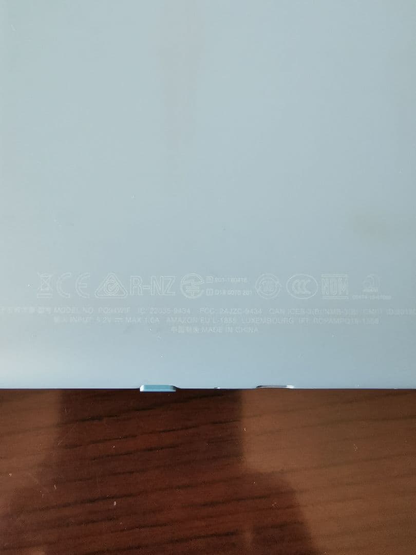 Kindle paperwhite 32GB ブルー 第10世代 広告あり