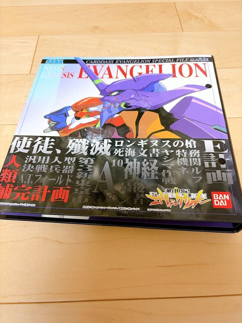 エヴァンゲリオン　カードダス　スペシャルファイル　まとめ売り