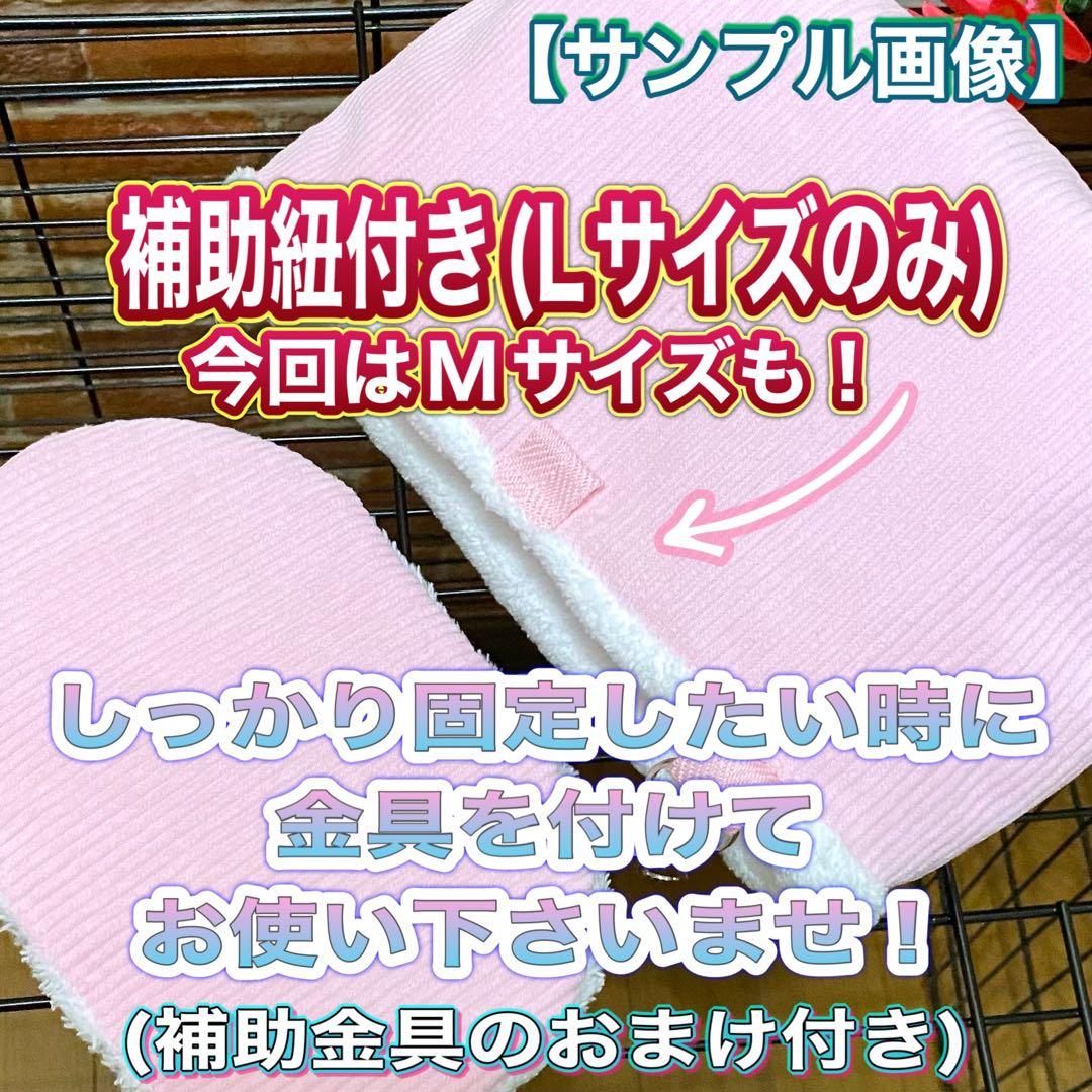 【698】モモンガポーチ【M】【L】