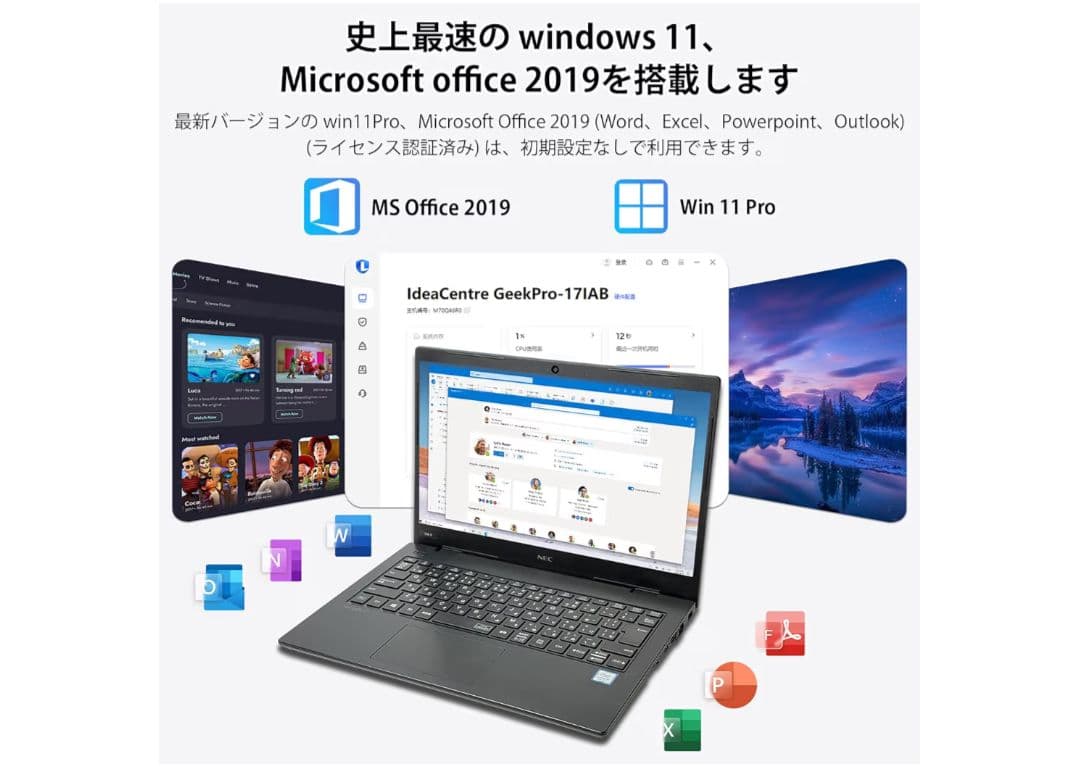ノートパソコン VKT16M-6 14インチ 2021年製