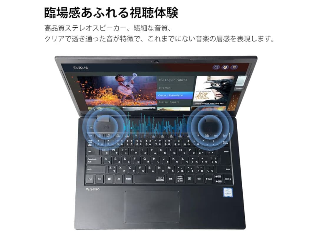 ノートパソコン VKT16M-6 14インチ 2021年製