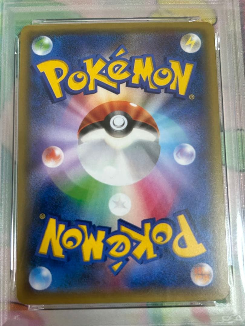 ミュウツーEX：スペシャルジャンボカードパック「ミュウツーEX」日本支社鑑定