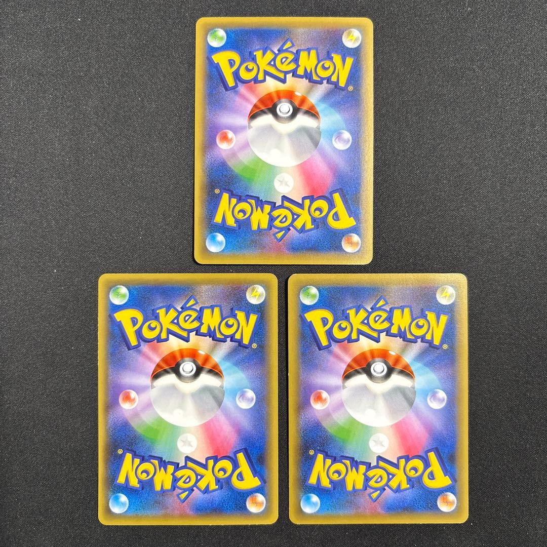 ポケモンカード ミュウ 016/036 cp5 3枚 よみとる サイコキネシス