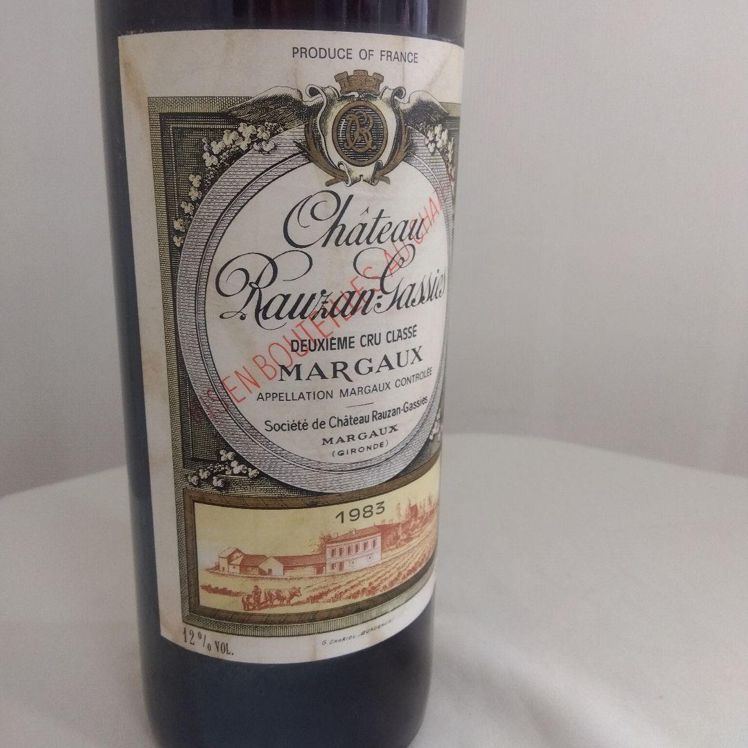 シャトー・ローザン・ガシー 1983 750ml 赤