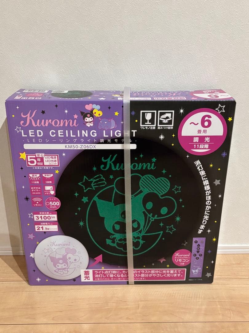 【新品】クロミちゃんLEDシーリングライト サンリオKM50-Z06DX