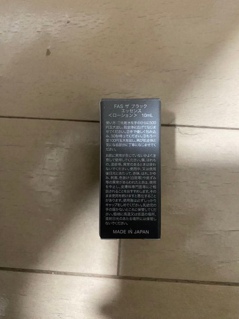 ot FAS ザ ブラック 化粧水・美容液・クリーム 4点セット