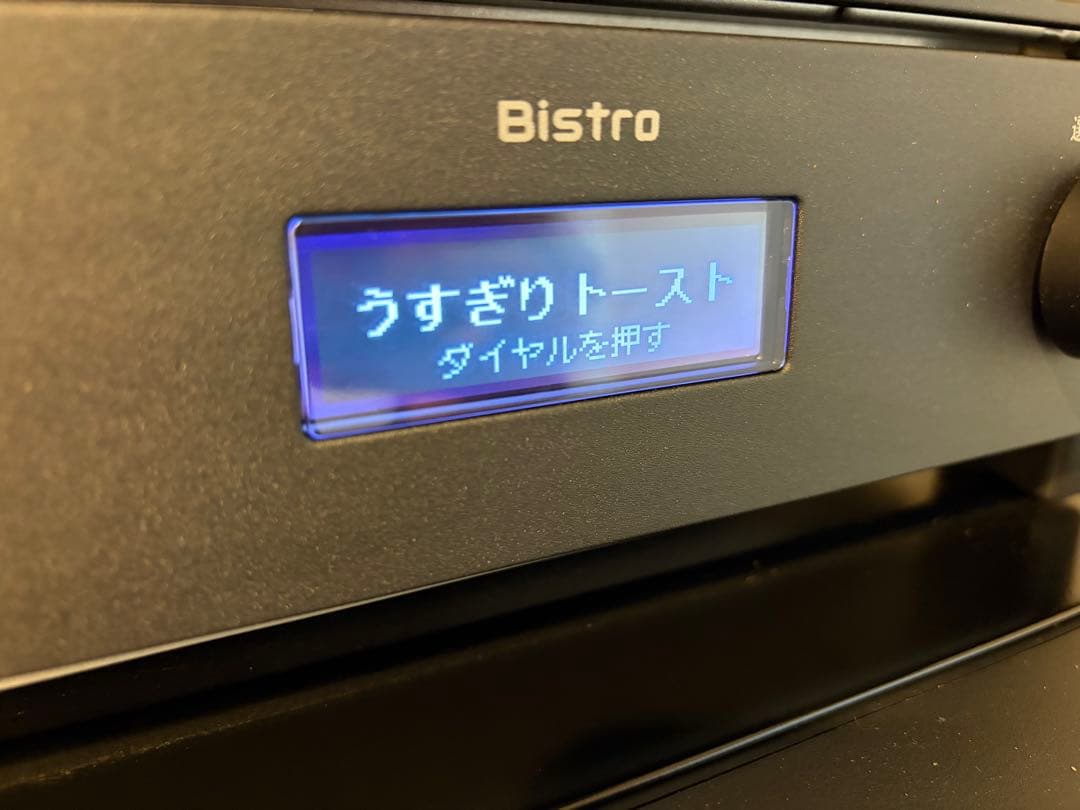 オーブントースター NT-D700-K(ブラック)