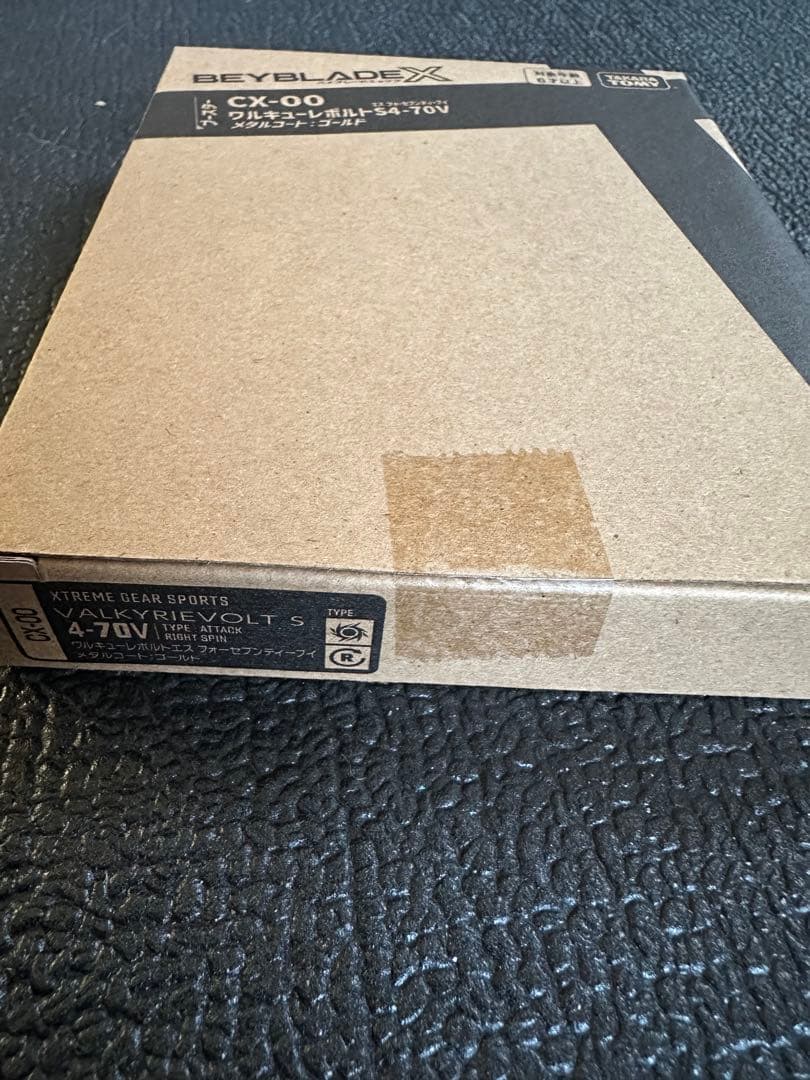 ワルキューレボルトS4-70V 新品未開封