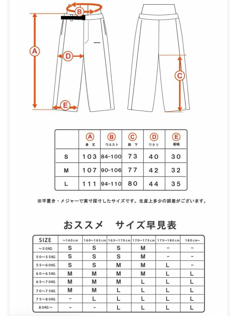HIMASS MANIA クリームベージュ