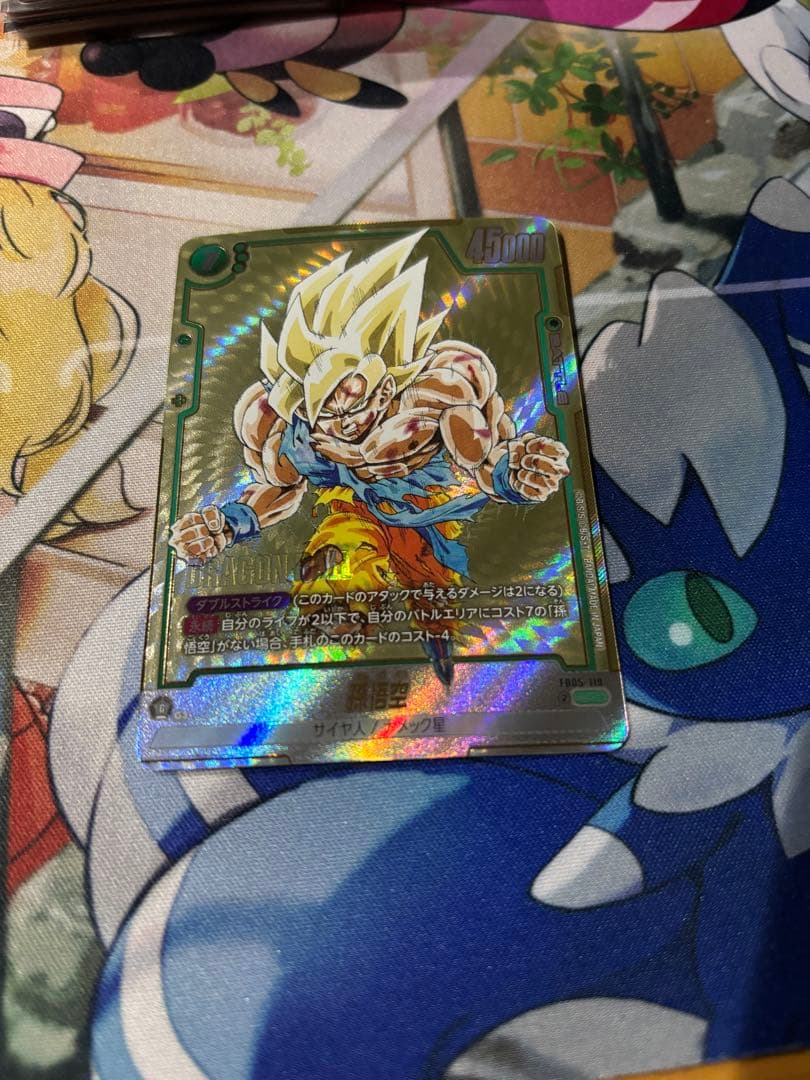 フュージョンワールドマンガブースター　FB05-119 孫悟空SCR★ パラレル