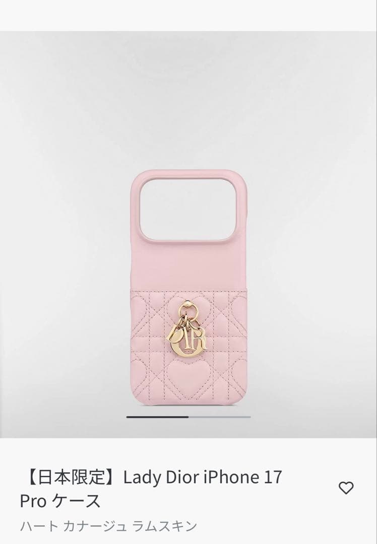 ①新品【日本限定】Lady Dior iPhone 17 Pro ケース　ハート