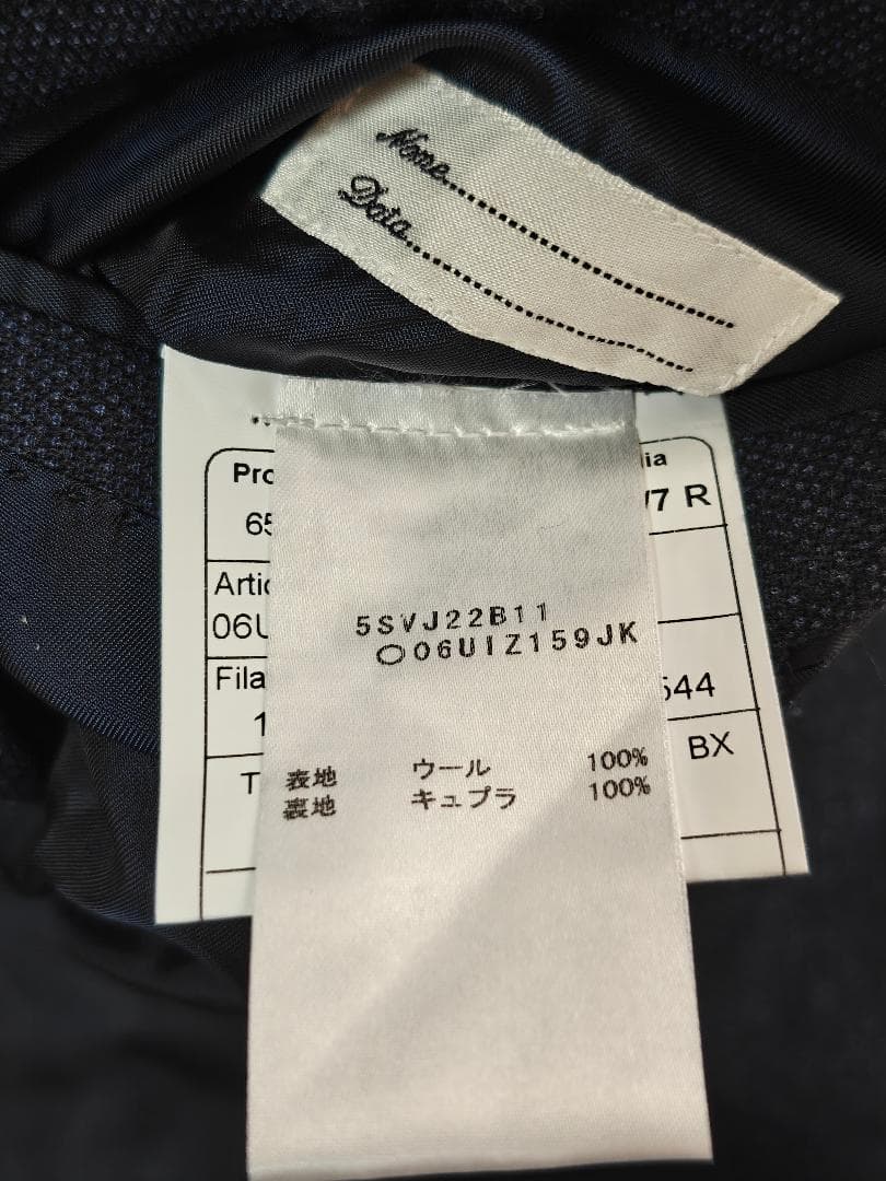 未使用品 タリアトーレ 2B ウール 3ピース スーツ 48 ダークネイビー