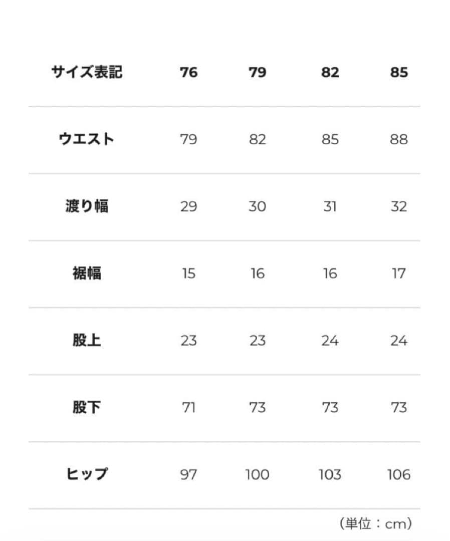 【干場義雅×DRESSTERIOR】 スラックス ブラック　定価26400円