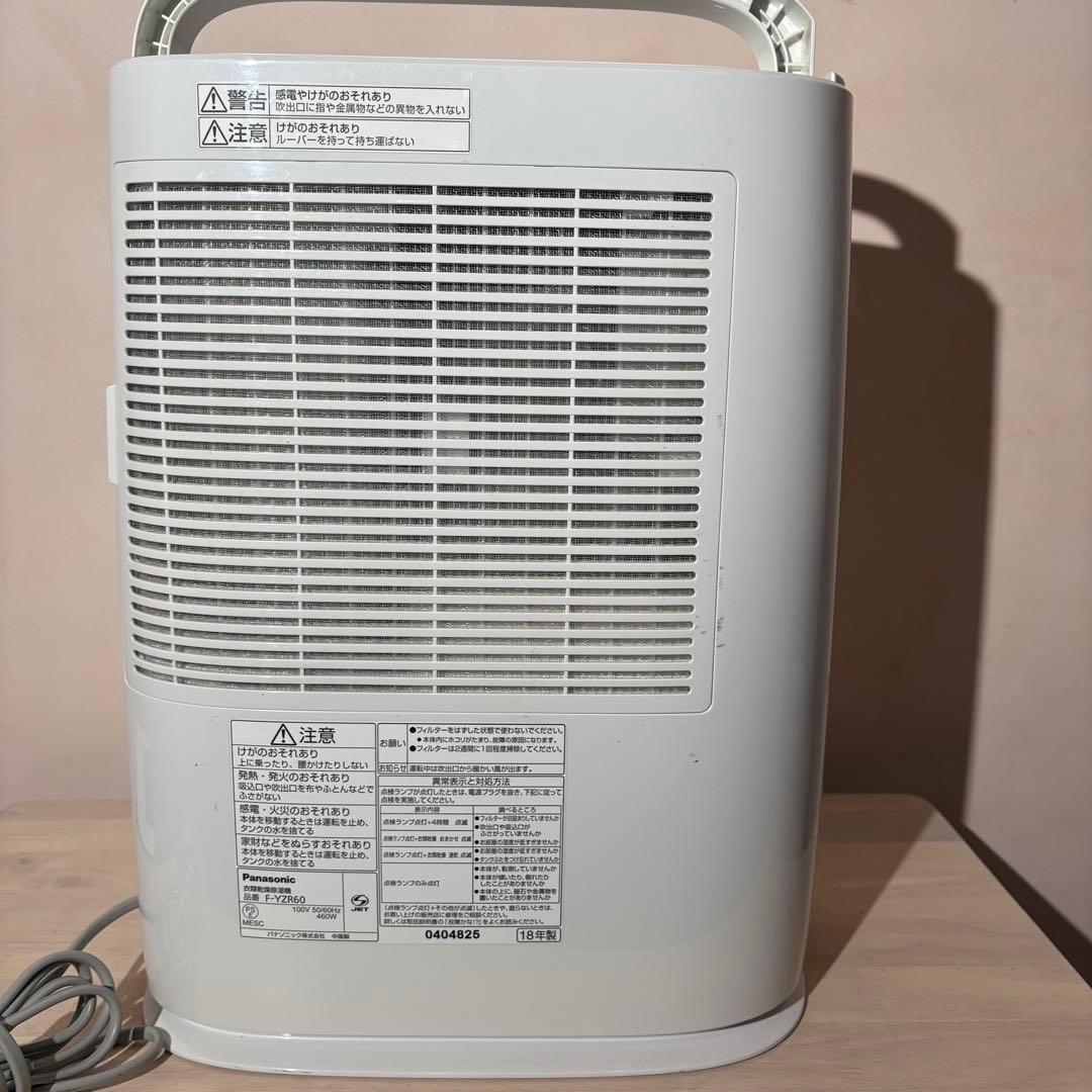 除湿機 F YZR60 18年　Panasonic 美品