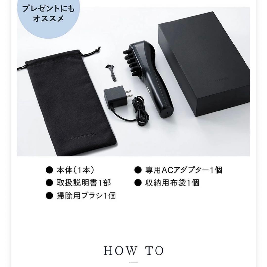 ☆美品☆MYTREX VIDO ヘッドマッサージャー ビドー フェイス