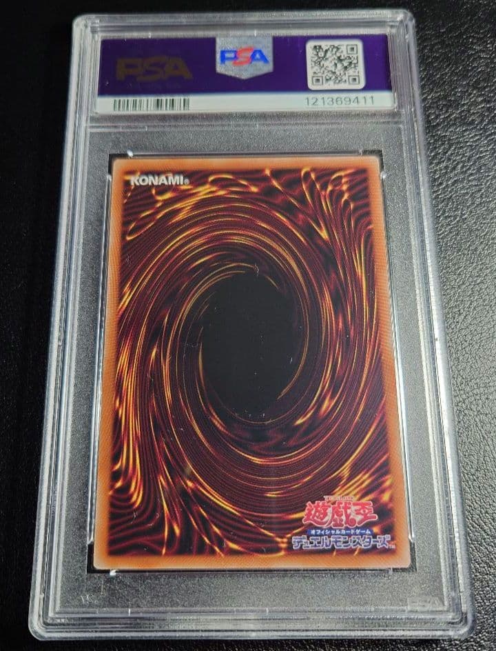 あ*く様 wcs2023 魔法の筒25th 【PSA10】