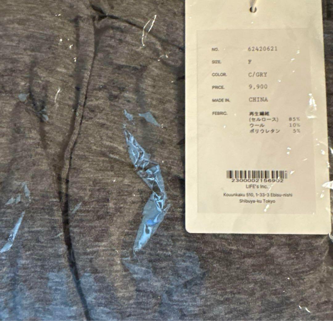 アンヌーク anuke Soft Offshoulder Tops 船曳ひろみ