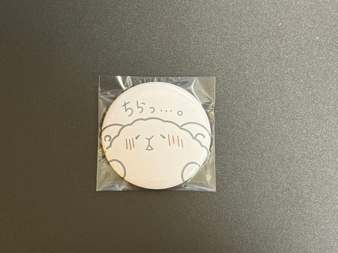 羊宮妃那のHOOOOPE! ひつじさん 缶バッジ