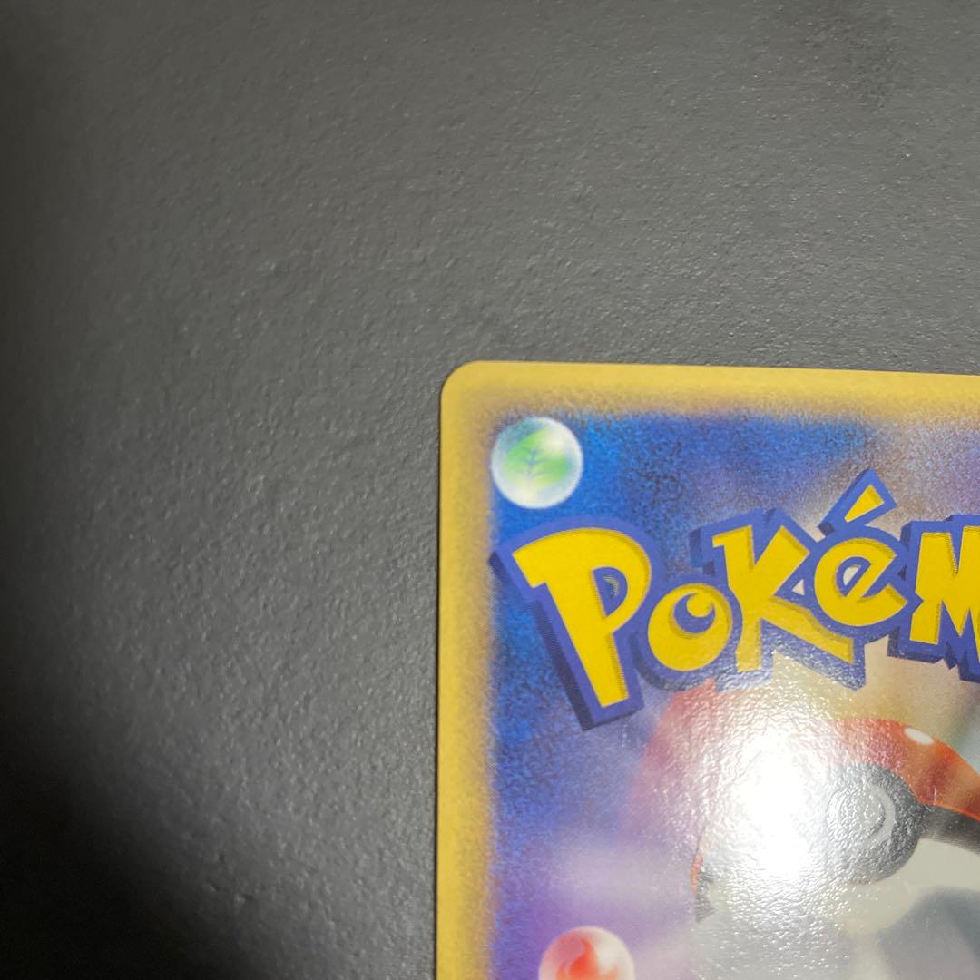 レックウザex δ ☆ 拡張パック さいはての攻防 028/068