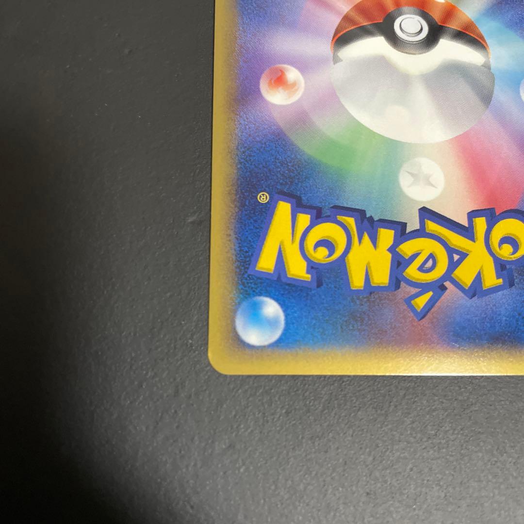 レックウザex δ ☆ 拡張パック さいはての攻防 028/068