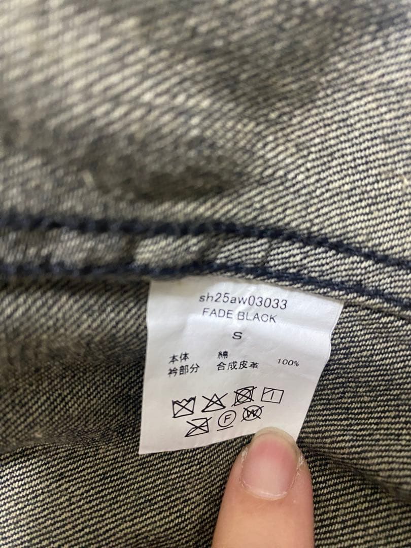 shiun FADED DENIW JACKET サイズS