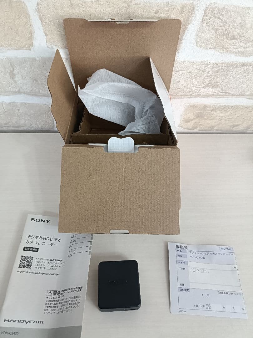 【美品♪】SONY HDR-CX470ビデオカメラ ホワイト