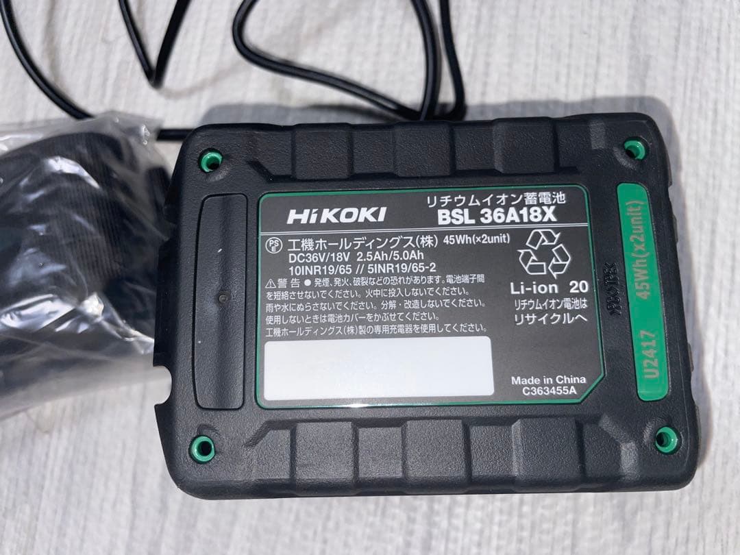 HIKOKI 冷温庫 UL-18DD サンドベージュ