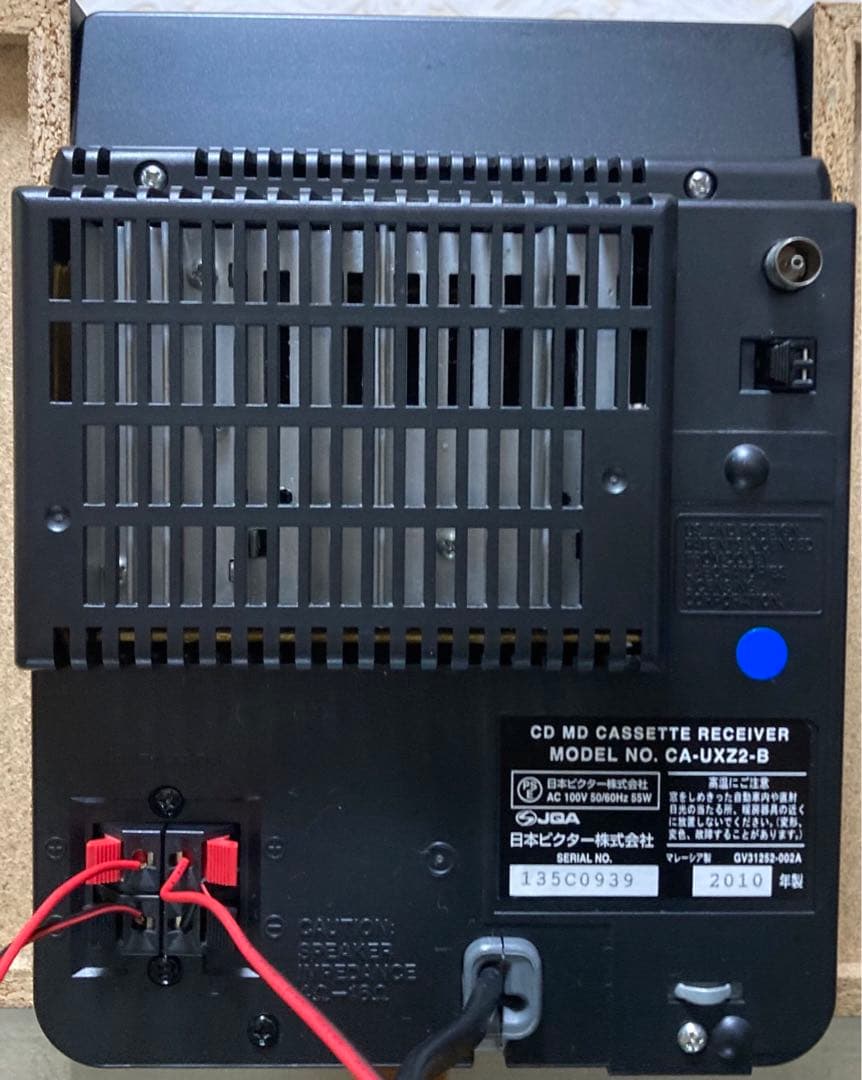 【可動美品】Victorビクター 多機能オールインワンコンポ・UX-Z2【希少】