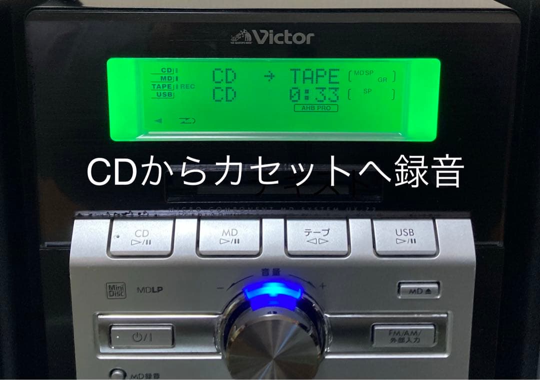 【可動美品】Victorビクター 多機能オールインワンコンポ・UX-Z2【希少】