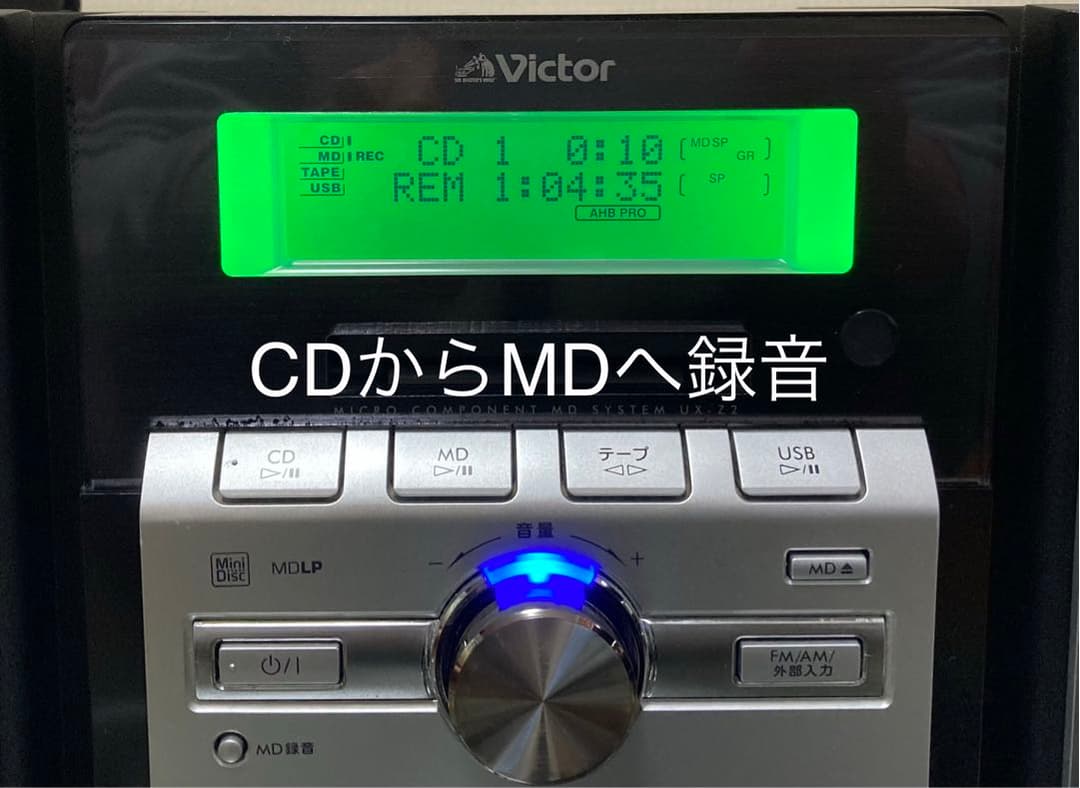 【可動美品】Victorビクター 多機能オールインワンコンポ・UX-Z2【希少】