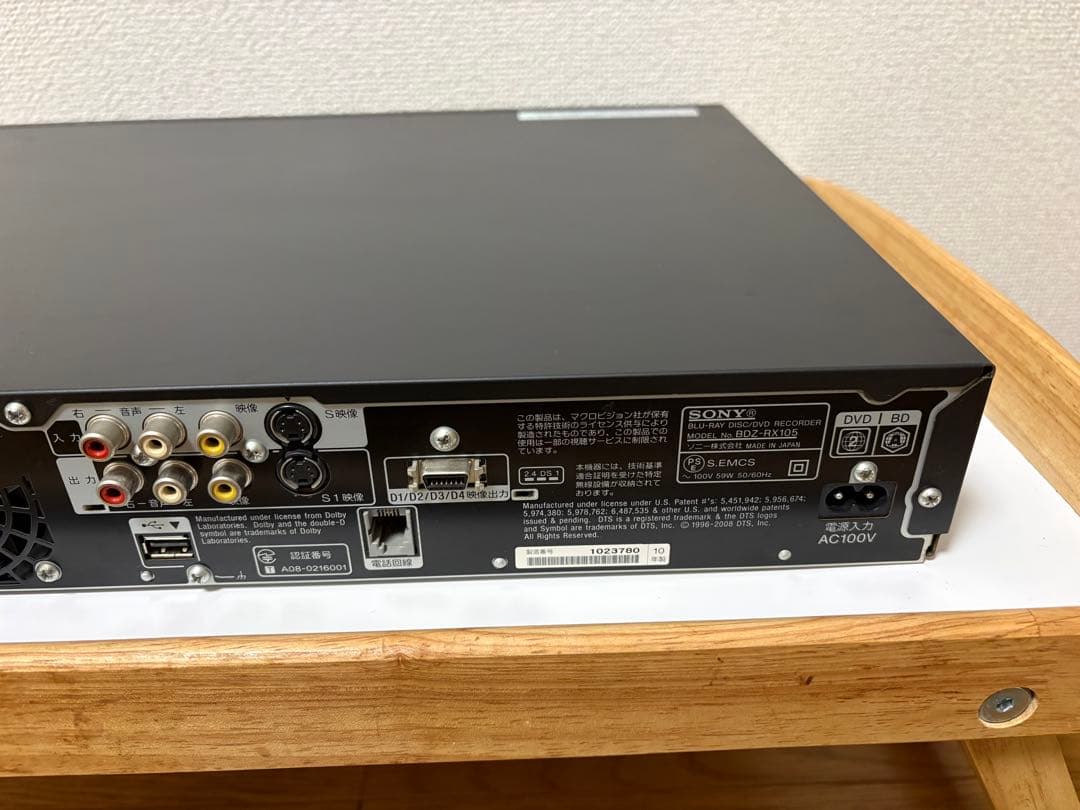 【SONYブルーレイレコーダー】 BDZ-RX105 HDD1TB