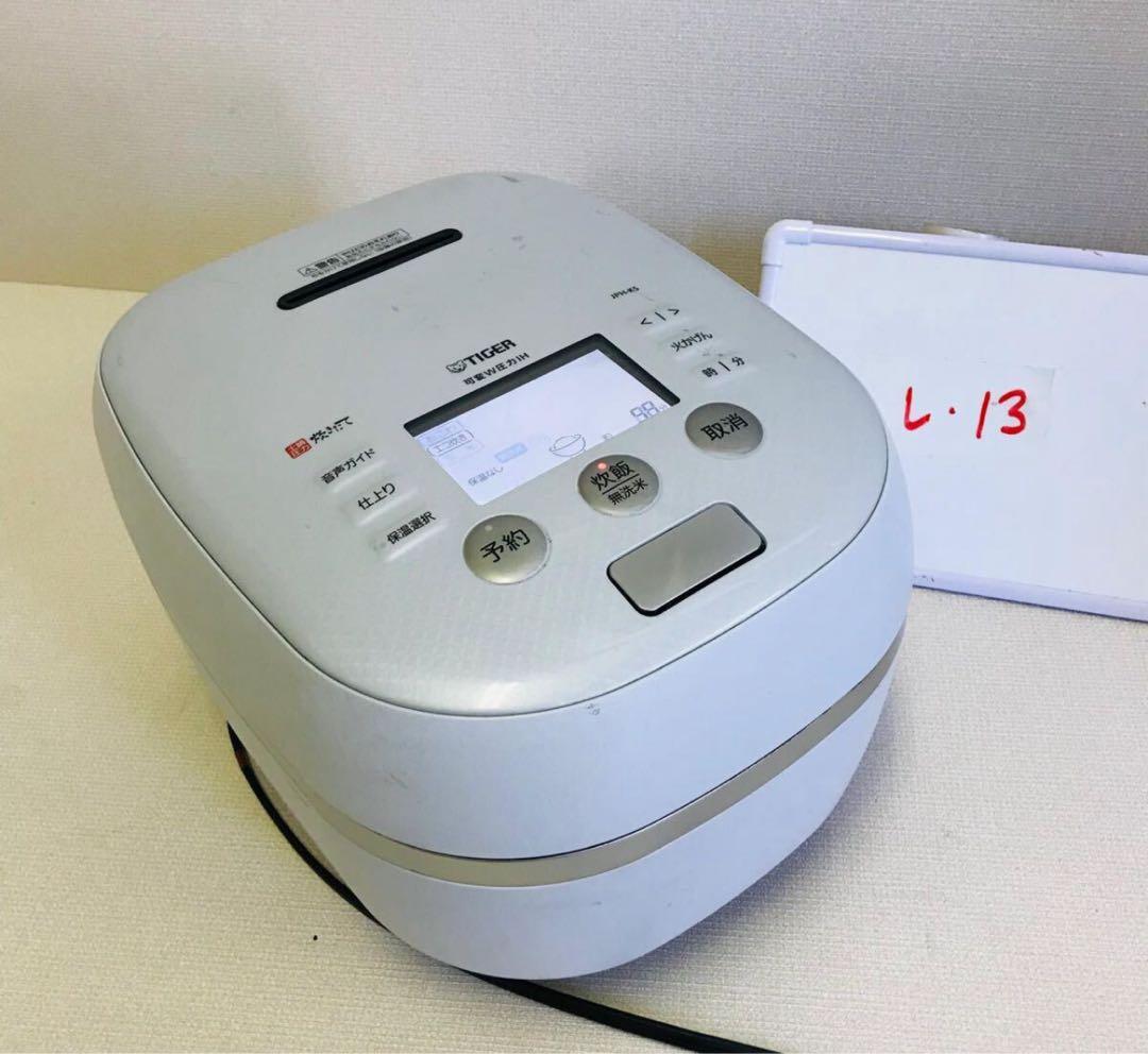TIGER IH圧力炊飯ジャー JPH-KS10 2019年動作品