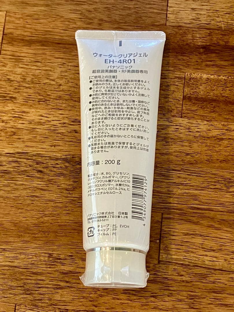 Panasonic 美容器 RF リフト EH-SR75