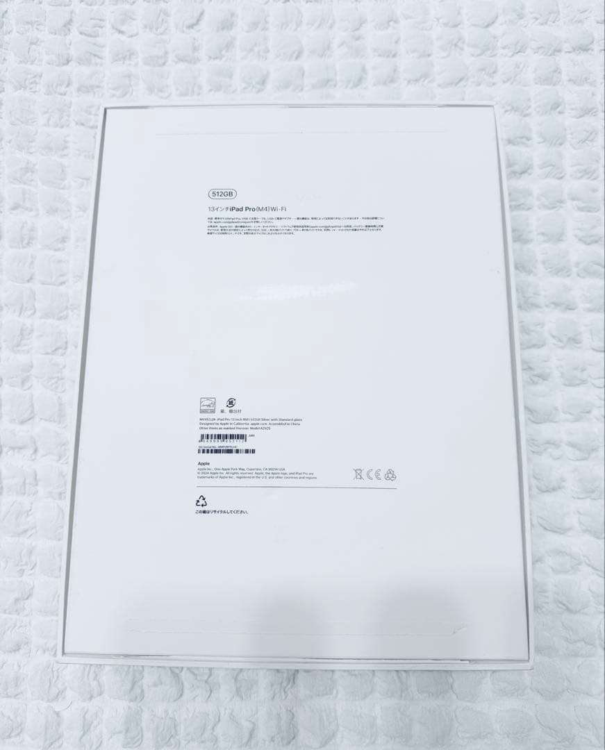 iPad Pro 13inch 512GB ペンシルプロ マジックキーボード