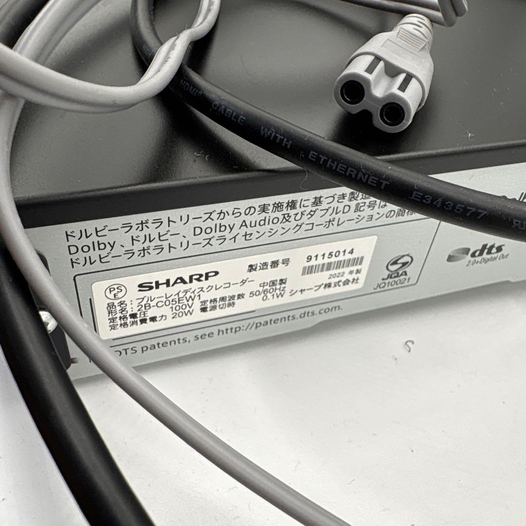 AQUOSブルーレイ SHARP ブルーレイレコーダー 2B-C05EW1