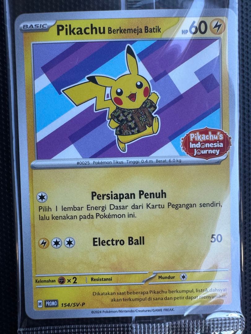 こ*く様 【新品未開封】バティックシャツのピカチュウ 4種セット