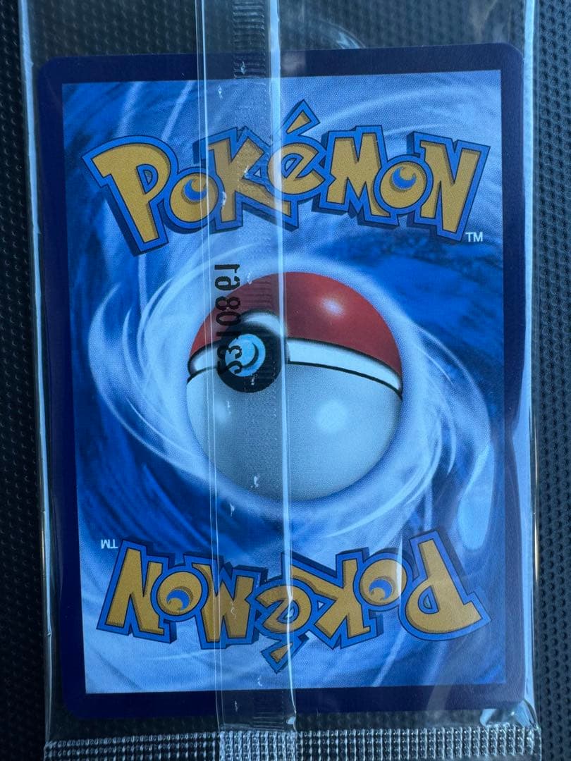 こ*く様 【新品未開封】バティックシャツのピカチュウ 4種セット