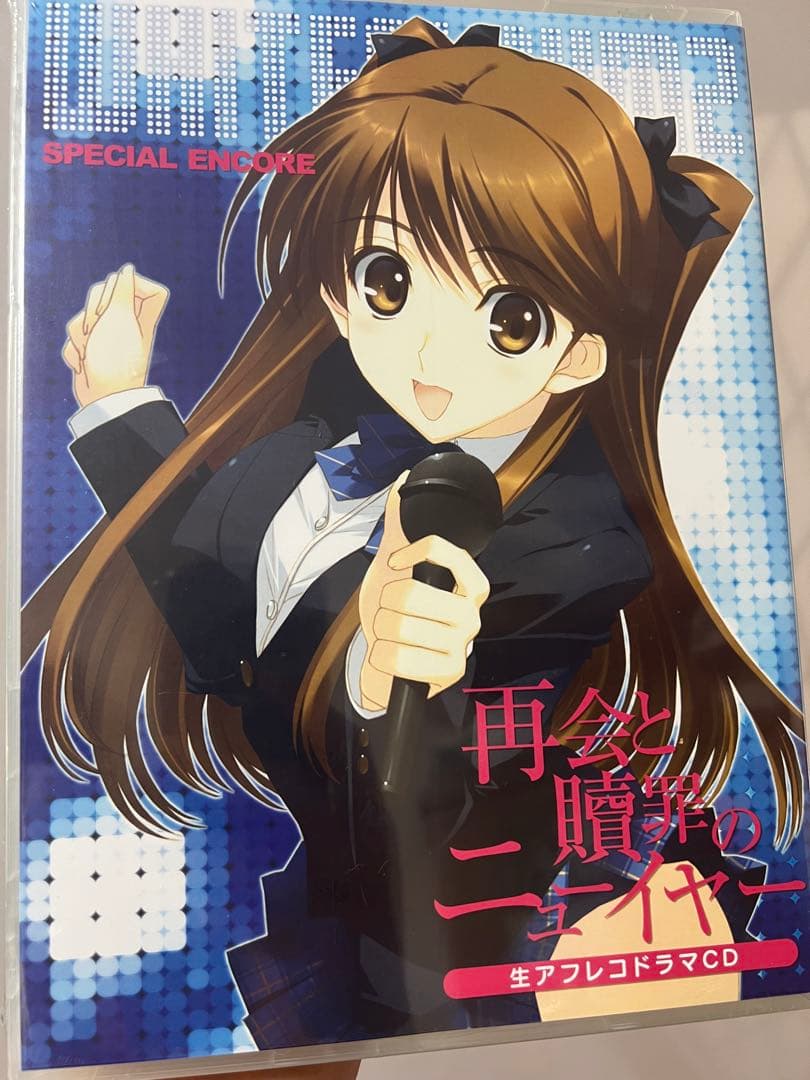 WHITE ALBUM2 再会と贖罪のニューイヤー生アフレコドラマCD Leaf