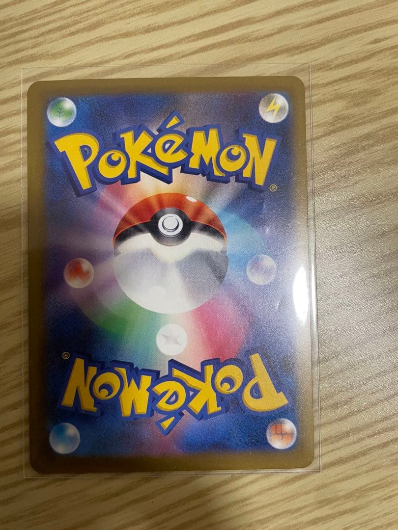 カナリィ SAR トレーナーカード ポケモンカード