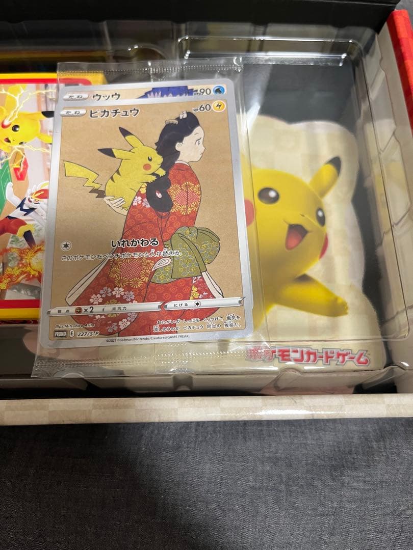 ポケモンカードゲーム☆切手BOX☆ 見返り美人・月に雁セット