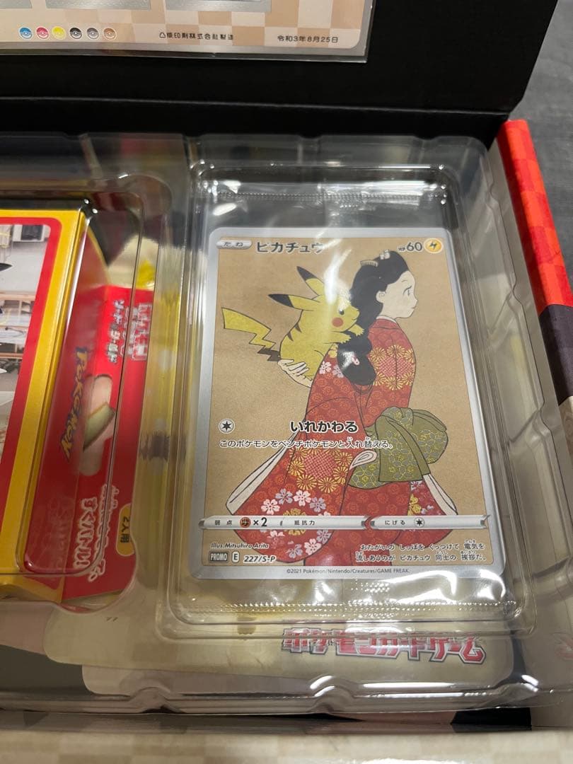 ポケモンカードゲーム☆切手BOX☆ 見返り美人・月に雁セット