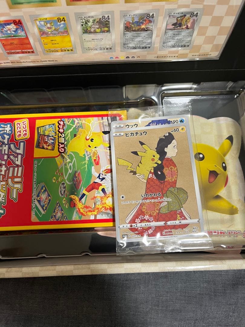 ポケモンカードゲーム☆切手BOX☆ 見返り美人・月に雁セット
