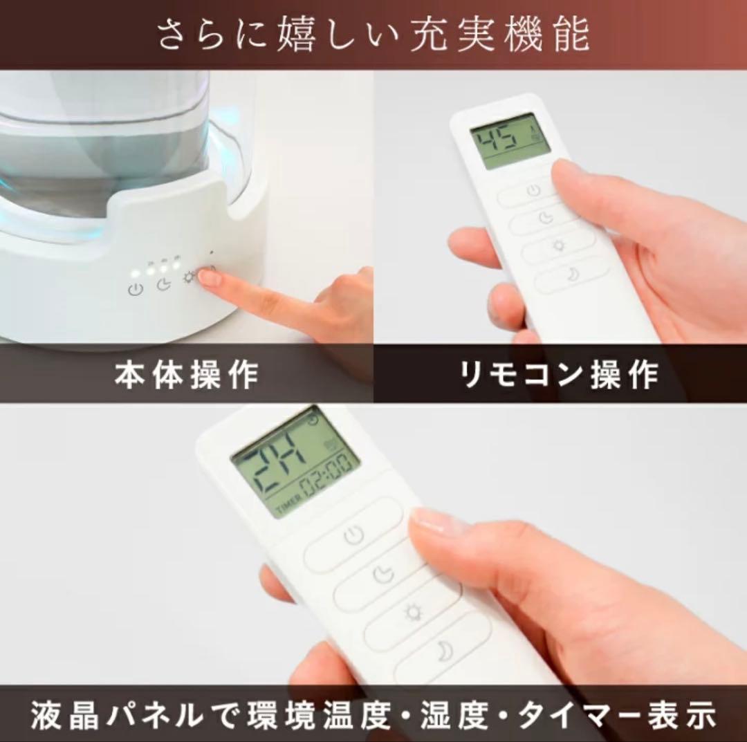NIPLIFE URURA 加湿器 3L アロマ対応　スチーム式　ガラス加湿器