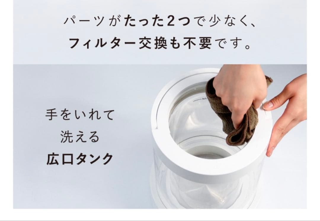 NIPLIFE URURA 加湿器 3L アロマ対応　スチーム式　ガラス加湿器
