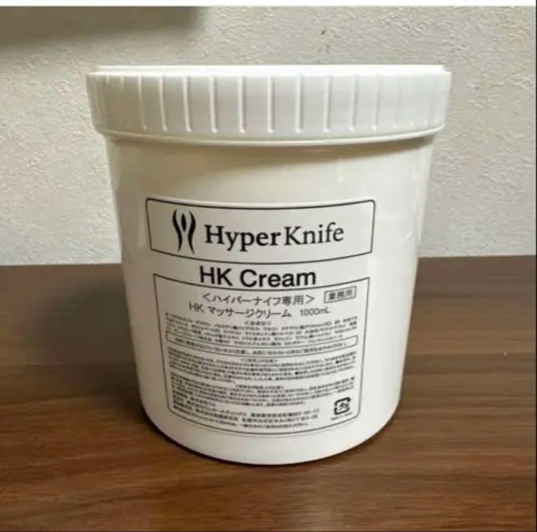 Hyper Knife HK Cream 1000ml／ハイパーナイフ（未使用）