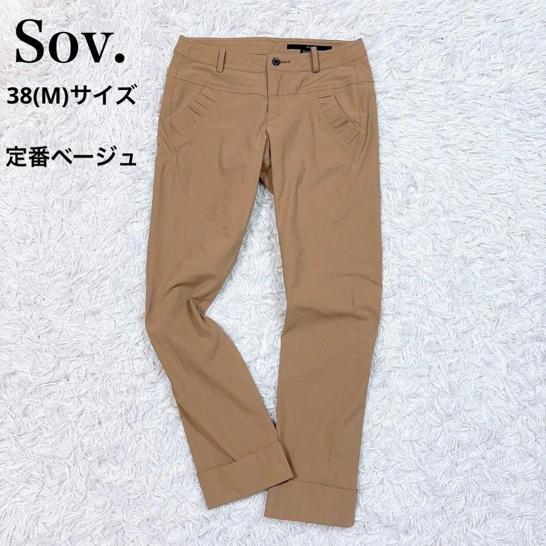 smile☺︎775⭐️メリルハイテンションパンツ　トルネードカラーシャツ2点