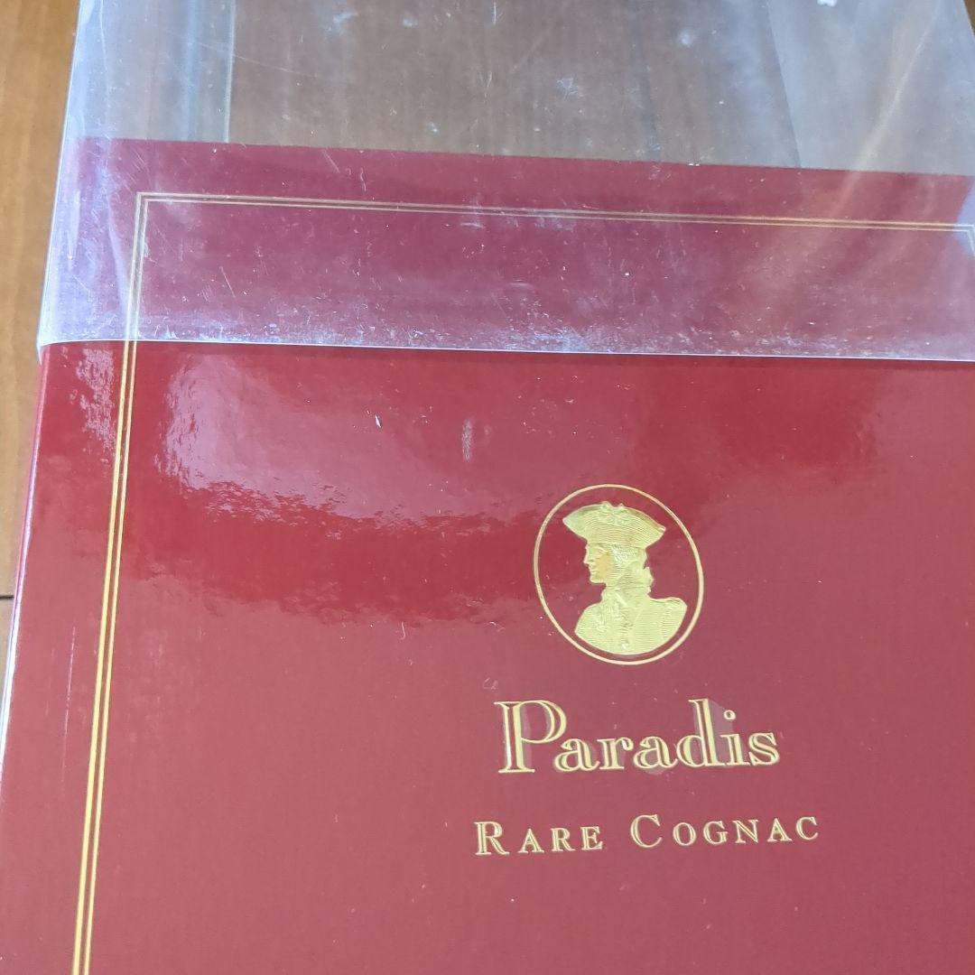 Hennessy Paradis ヘネシー パラディ コニャック 箱付き 未開封